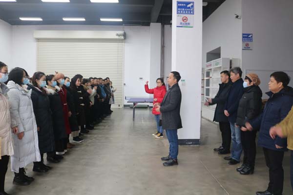 湖南中普技術(shù)股份有限公司新年開工大吉！