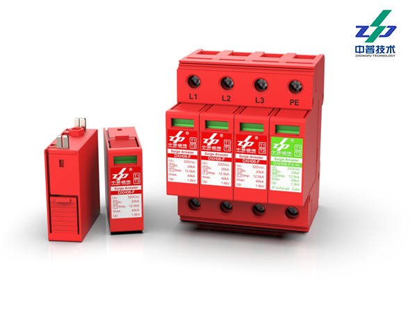 DXH06-F/3+1R12.5-T1型電源模塊電涌保護器 DXH06-F/3+1R12.5-T1型電源模塊電涌保護器