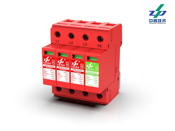 DXH06-F/3+1R12.5-T1型電源模塊電涌保護器 DXH06-F/3+1R12.5-T1型電源模塊電涌保護器