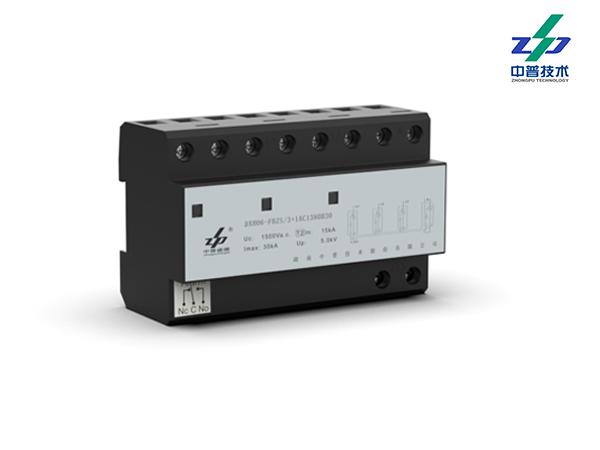 DXH06-FBZS/3+1AC1380 15-30kA 1500V 3P+N 中普風(fēng)電防雷器 DXH06-FBZS/3+1AC1380 15-30kA 1500V 3P+N 中普風(fēng)電防雷器