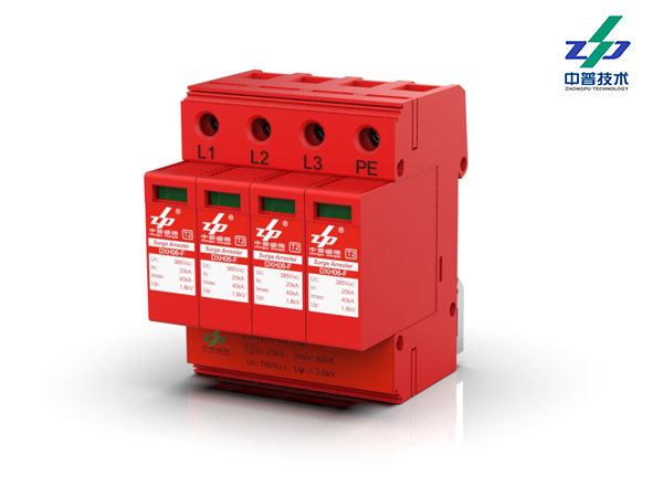 DXH06-FCS/3+M 20-40kA 760V 4P L-PE 中普光伏防雷器 DXH06-FCS/3+M 20-40kA 760V 4P L-PE 中普光伏防雷器