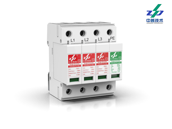 DXH06-FC750/3+1W 15-30kA 750Vac 3P+N 中普風(fēng)電防雷器 DXH06-FC750/3+1W 15-30kA 750Vac 3P+N 中普風(fēng)電防雷器