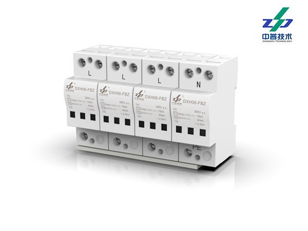 DXH06-FBZS/4W15-T1 385V T1:15kA T2:40-100kA 中普交流電源防雷器 DXH06-FBZS/4W15-T1 385V T1:15kA T2:40-100kA 中普交流電源防雷器