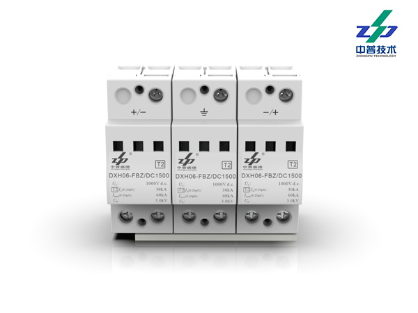 DXH06-FBZ/3DC1500W60 2000Vdc 30-60kA 中普光伏電源防雷器 DXH06-FBZ/3DC1500W60 2000Vdc 30-60kA 中普光伏電源防雷器
