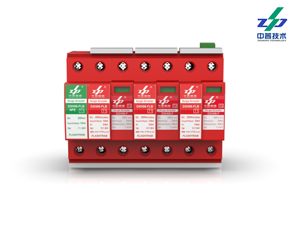DXH06-FLBCS系列 T1+T2:25kA/50kA 350V 中普BC組合式電源防雷器 DXH06-FLBCS系列 T1+T2:25kA/50kA 350V 中普BC組合式電源防雷器